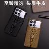 Aplicable a la carcasa del teléfono móvil Red Mi K50 K50 Supreme patrón de grifo de piel de vaca medio paquete Red Mi K50Pro funda protectora de cuero