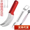 [Corte de Sandía Rojo y Verde] Cortador de Sandía Acero Inoxidable Tenedor Cortador de Sandía Cuchara para Fruta Cortador Rebanador Excavador de Bolas