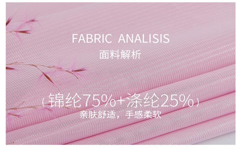 横条接触凉感汗布 (5).png
