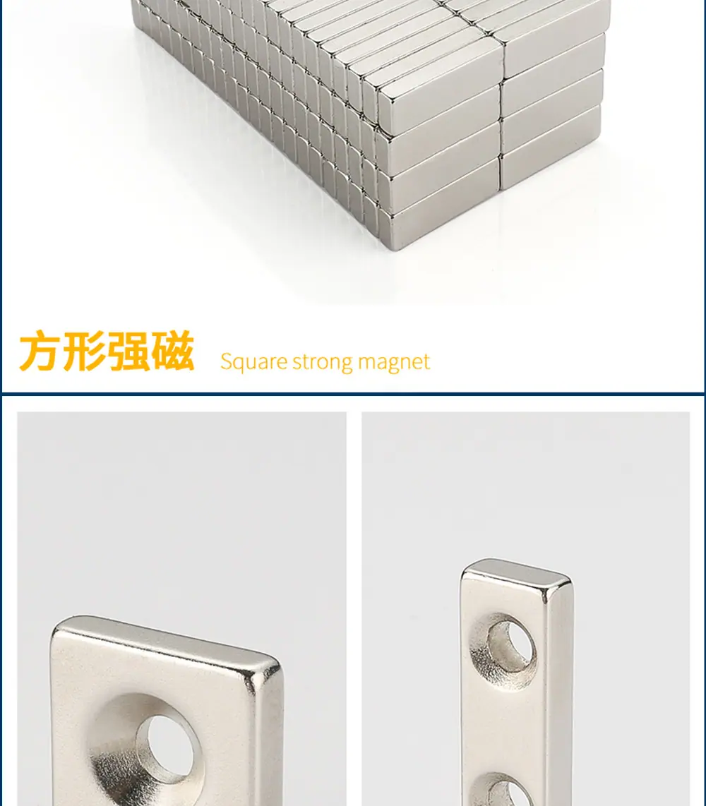 强磁详情页02_06