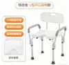 Silla de baño especial al por mayor para ancianos, antideslizante, plegable, de aleación de aluminio, taburete de baño, silla de ducha para baño