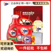 Caja de Regalo Marca Aomiao Set de Detergente para Ropa y Polvo para Lavar con Varias Combinaciones, Toallas Faciales Festivas y Perlas para Lavar Ropa
