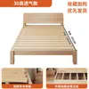 Cama de madeira maciça 1,5 metros estilo minimalista moderno quarto de aluguel 1,8 cama de solteiro/casal apartamento pequeno 1,2m cama de solteiro simples estrutura de cama