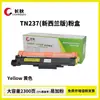 El Cartucho de Polvo Tn263 es Adecuado para la Impresora Brother Mfc-L3750Cdw Cartucho de Tóner L3770Cdw Hl-L3210Cw