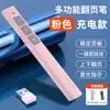 Pluma Digital Giradora de Páginas para Maestros, Adecuada para Cronometraje y Limpieza de Pantalla, Compatible con Puntero Retráctil Multimedia para Pizarra Blanca Electrónica Seewo