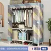 Guarda-roupa Dobrável de Tecido Sem Instalação para Uso Doméstico, Adequado para Quarto ou Apartamento Alugado, Guarda-roupa Simples com Construção Reforçada e Robusta