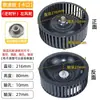 Rueda de ventilador de campana extractora impulsor de ventilador tuerca estufa integrada máquina de succión de viento grande motor pala de turbina accesorios universales