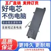 Para batería de portátil LG G15G 15u780-PX50K/15U780-PA76K