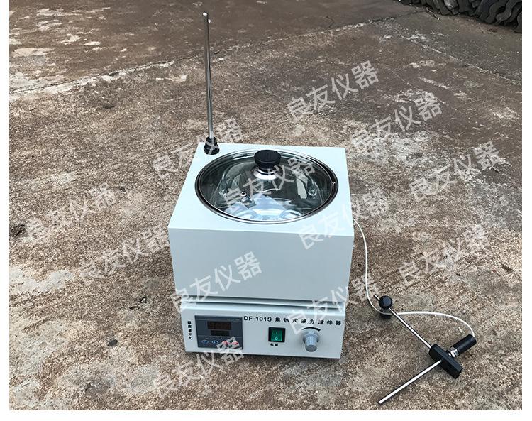 DF-2 DF-101S集热式磁力搅拌器 图片12