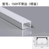 Slot de lâmpada led liga de alumínio em forma de u acrílico lâmpada linear slot de alumínio oculto lâmpada com slot de cartão montagem exposta lâmpada de linha embutida