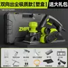 Cepillo Eléctrico Shibaura Alemán para Uso Doméstico, Cepillo Portátil Multifuncional Pequeño para Carpintería, Cepillo Eléctrico, Cepillo de Presión para Tabla de Cortar