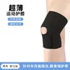 Rodillera para Menisco para Saltar la Cuerda y Deportes de Carrera, Protector de Articulación de Rodilla, Protección contra Lesiones, Transpirable, Ligera, Absorción de Impactos