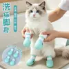 Protetores de pata de gato, meias para banho, administração de medicamentos e injeções - estes evitam que o gato escorregue. Cobre-sapatos para animais de estimação, protetores de pata para cães pequenos, protetores de pé para banho