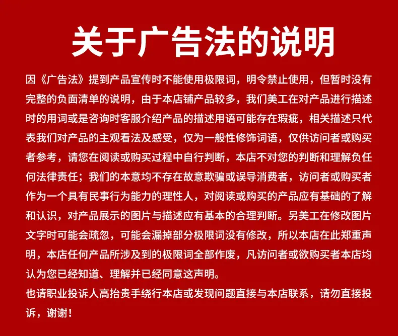 详情页_16.jpg