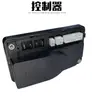 Xilin Transpaleta Eléctrica Manual a Eléctrico Controlador de Acelerador Accesorios de Modificación de Carretilla Elevadora Ground Bull Conjunto de Tracción