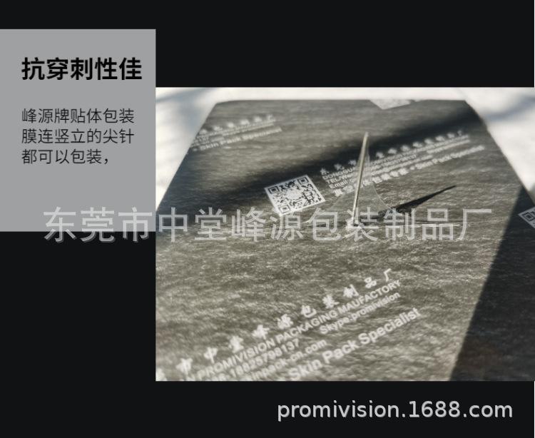 商务风男士配饰皮带详情页-10.png