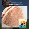 Cebo Flotante Wuhan Tianyuan Deng Gang para Carpa y Carpa Cabeza de Toro, Señuelo de Pesca Especializado para Cañas de Mano, Dirigido a Carpa Cabeza de Toro, Carpa Moteada y Carpa Blanca