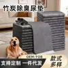 Almohadillas Gruesas para Orina de Perro, Almohadillas de Carbón de Bambú para Orina, Tapetes para Perro, Almohadillas para Orina de Mascota, Almohadillas de Orina para Perro