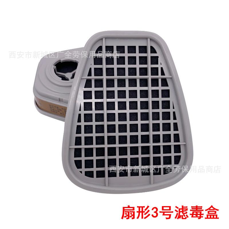 安爽利滤毒盒2.JPG