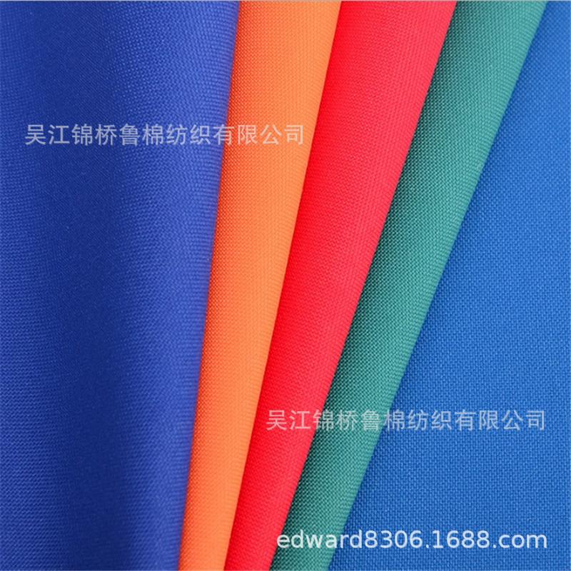 平纹帆布可提拉牛津布300D.JPG