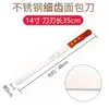 Cuchillo de Pan de Acero Inoxidable para Rebanar Pastel y Tostadas, Cuchillo Dentado para Capas, Herramienta de Repostería para Uso Doméstico, Sin Residuos