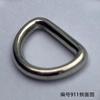 Diámetro Interior 10mm Hebilla en Forma de D Bobina Semicircular Colgante Plata Niebla Sandalias de Cuero Cepillado Sandalias de Cuero para Hombre Botón Wholesale