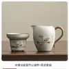 Colador de Té de Cerámica Junzhu Ru Kiln Filtro Separador de Té y Agua Accesorio Versátil de Gama Alta para Ceremonia del Té