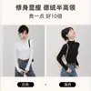 Nueva Camiseta Básica de Manga Larga de Color Sólido Ajustada para Mujer en Otoño