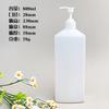 Garrafa de Detergente para Roupa 800/1000ml Garrafa Quadrada Garrafa de Produtos Químicos Domésticos Pe Garrafa de Embalagem Plástica Garrafa de Detergente para Louça Garrafa de Amaciante