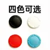 Adequado para Tampas de Reposição para Joystick do Switch, Coberturas de Joystick para Controle Switch Oled, Botões de Reposição para Joystick Joycon