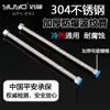 4 Puntos Tubo Corrugado de Acero Inoxidable 304 Tubo para Calentador de Agua Tubería de Agua Corrugada Tubería de Agua Caliente y Fría