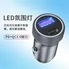 Nuevo Cargador de Coche Cabezal de Carga Rápida Enchufe de Conversión para Coche Cargador de Coche Carga Súper Rápida Encendedor de Cigarrillos Carga Flash para Teléfono Móvil