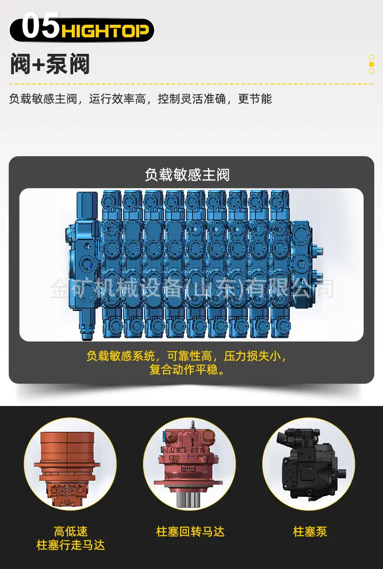 详情页中文海拓_11