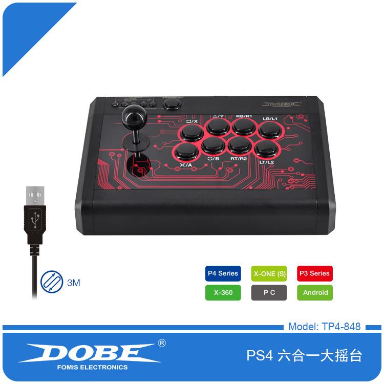 TP4-848 大摇台-02