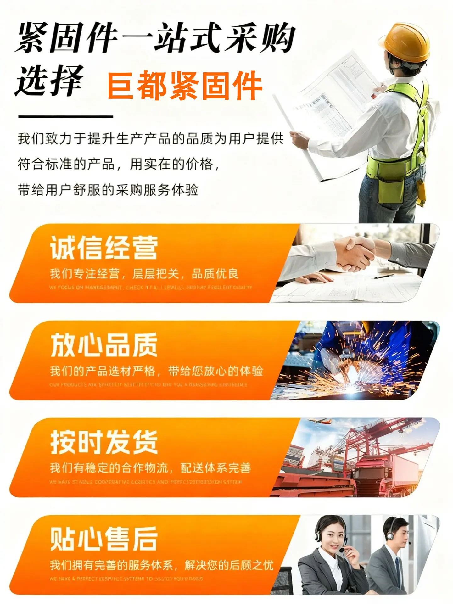 通用详情图2