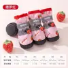 Zapatos para cachorro de otoño e invierno cálidos zapatos de algodón grueso antideslizantes resistentes al desgaste para pies de perro un par de 4 zapatos para mascotas