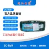 Cabo Zhujiang Zc-Bvr 1~16 Metros Quadrados/Multicor/Unipolar/Multifilar Flexível/Fio Elétrico de Cobre Puro para Projetos de Decoração Residencial