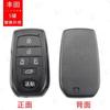 La Máquina Ck Tom Smart Clip es Adecuada para Toyota/Lingzhi/Saru 4D/8A Chip Tarjeta de Llave con Control Remoto
