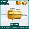 Conector de Latón con Púas para Mangueras de Agua y Gas, Conector de Púas con Rosca Exterior, Conectores Rápidos para Gas Natural, Accesorios de Boquilla de Gas de 1/2 Pulgada y 3/4 Pulgada