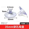 Ventosa Perforada con Agujeros, Plástico PVC Transparente, Gancho Plano Antideslizante, Accesorios para Juguetes, Vidrio Antideslizante