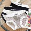 ¡Artículos de liquidación especial, sin devoluciones ni cambios! Pantaletas de Algodón en la Entrepierna de Cintura Media Transpirables con Estampado Simple de Letras para Niñas Jóvenes