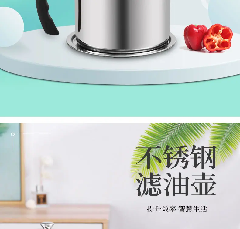 滤油壶_02