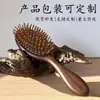 Pente com Almofada de Ar Esculpido em Sândalo, Pente Fofo para Meninas, Pente de Cabelo para Massagem dos Meridianos da Cabeça