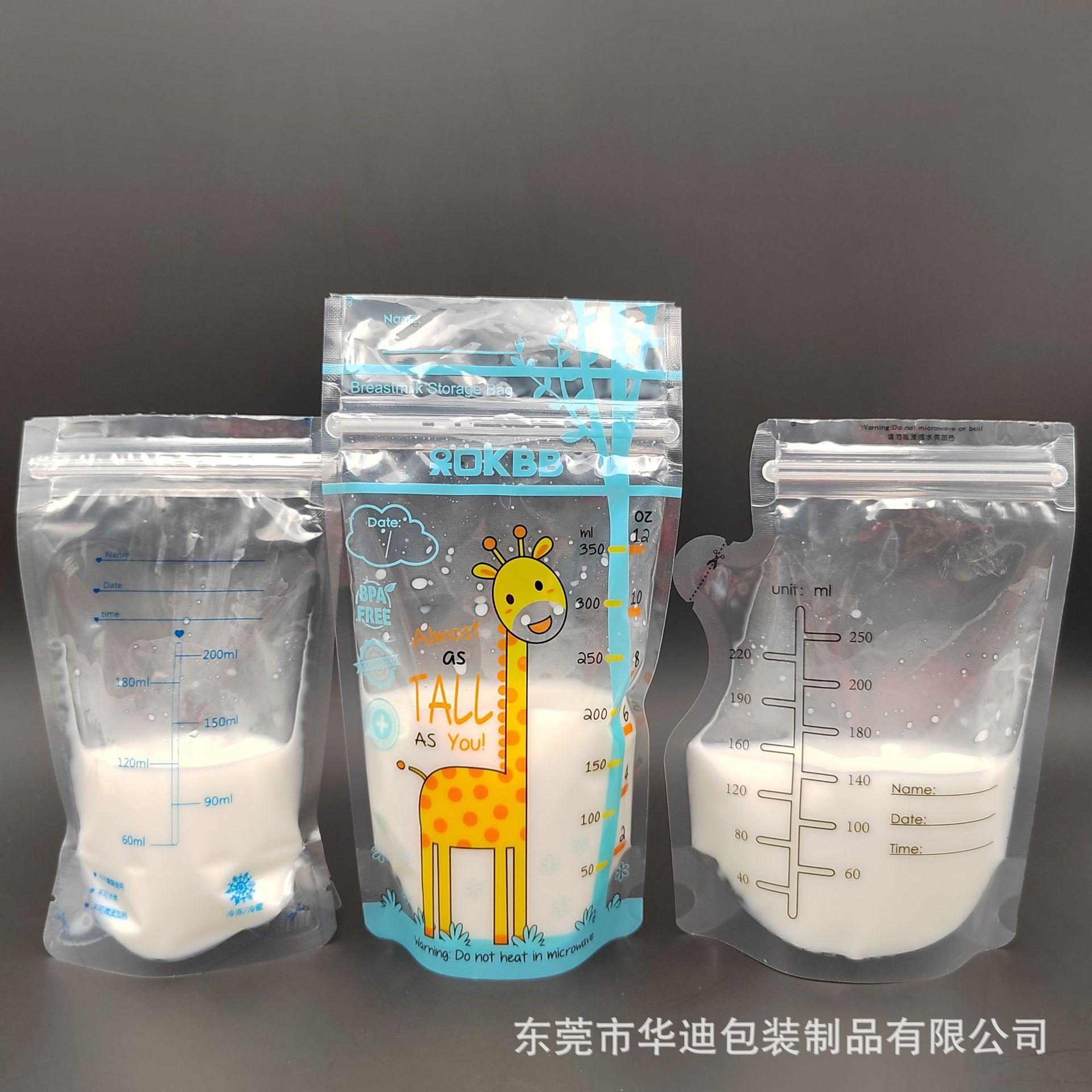 母乳袋