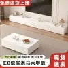 Mueble de TV estilo crema Combinación de mesa de centro Madera maciza Almacenamiento para sala de estar en casa Nuevo retráctil Mueble de TV para apartamento pequeño