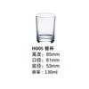 Taza Recta de Vidrio Redonda de Gran Capacidad Engrosada Taza para Jugo Taza para Enjuague Bucal y Cepillado de Dientes de Hotel Taza Recta de Vidrio para Tenis de Mesa