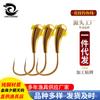 Auténtico gancho de cobre Jinhai Xi con cabeza de cobre hacia arriba. Colgante tradicional de diente de lobo de cobre hecho a mano con pepita de cobre perforada para pesca de carpas en invierno y pesca salvaje.