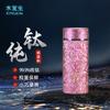 Termo de Doble Capa de Titanio Puro Shuiyisheng Mini Portátil para Mujer Taza de Agua Alto Valor de Color Capacidad Pequeña Taza Portátil 2024
