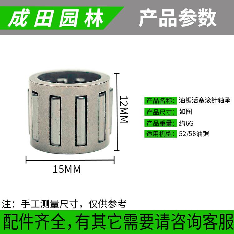 详情产品活塞参数