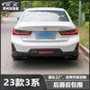 Adequado para 23 BMW Série 3 Lábio Traseiro Modificado Envolvente Traseira Defletor de Para-choque Spoiler